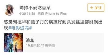 李嘉诚旗下一楼盘涉嫌贪污造假，引发公众关注与质疑