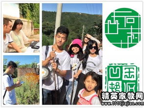 大学生旅游电子商务专业