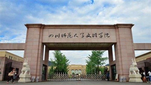 电子商务专业考大专学校