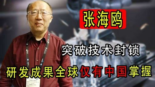 全球第2个满级QQ横空出世！当事人揭秘幕后故事