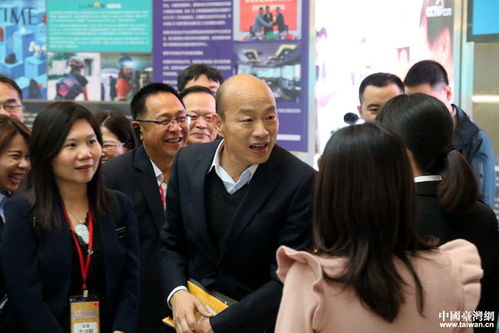 马英九一行在宁德参访纪实