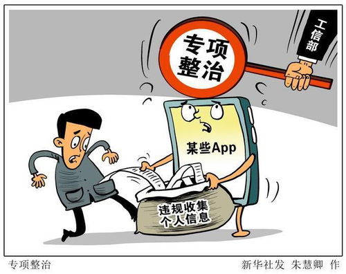 警惕对整治违规吃喝歪曲解读——新华社重要提示