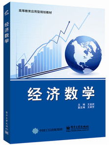 电子商务专业压力大吗