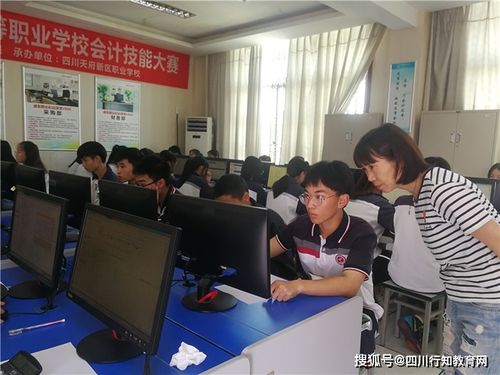 四川学院电子商务专业