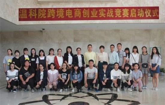 辽源职业学院电子商务专业
