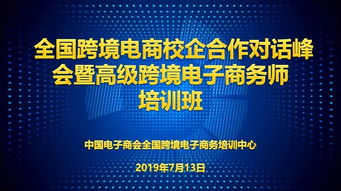 经济类专业 有电子商务